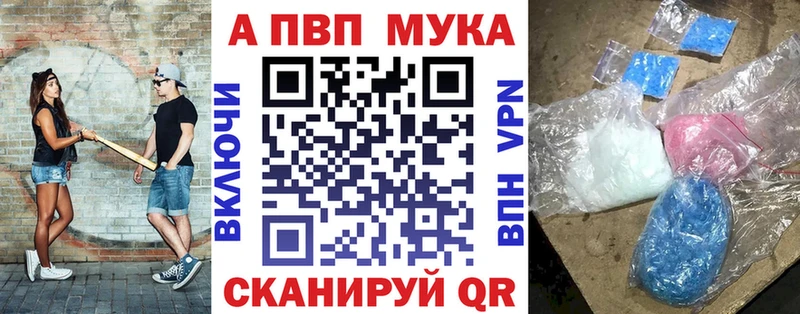 A-PVP крисы CK  гидра как войти  Томилино 