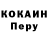 Меф кристаллы Klint Bartle