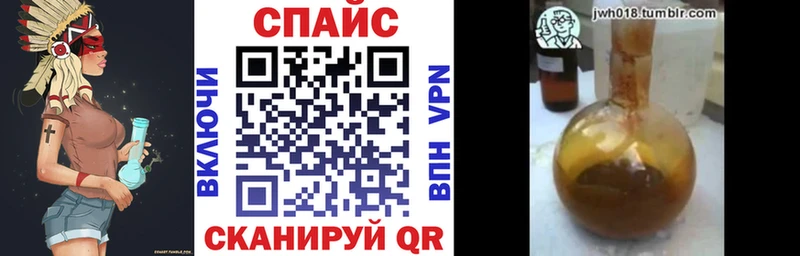 БУТИРАТ BDO  где купить   hydra   Томилино 