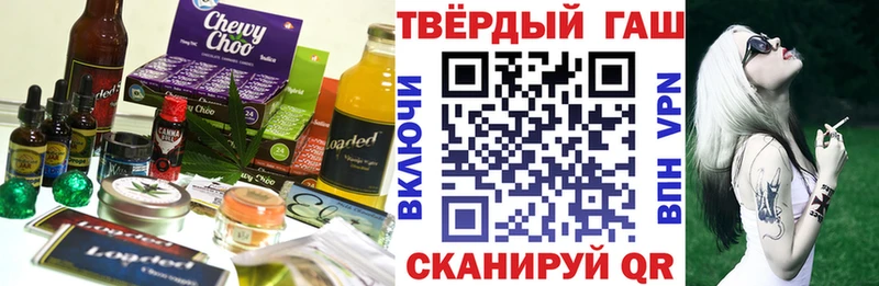Cannafood марихуана  наркотики  Томилино 