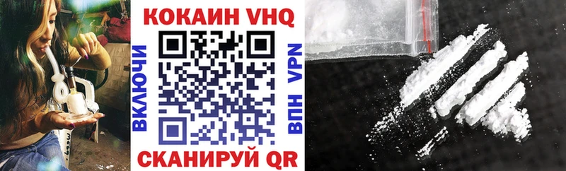 наркотики  OMG   КОКАИН VHQ  Томилино 