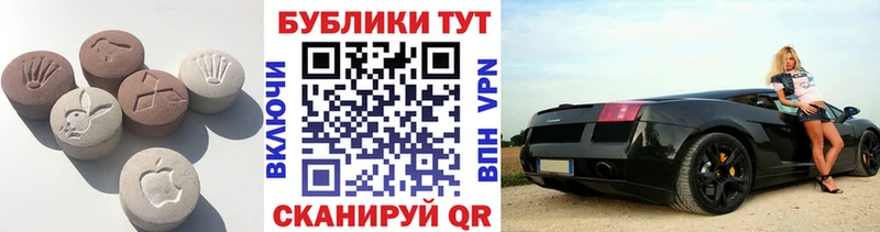 ЭКСТАЗИ 280мг Томилино