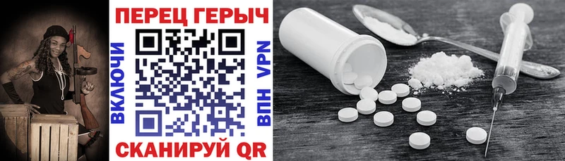 Героин герыч купить наркоту Томилино