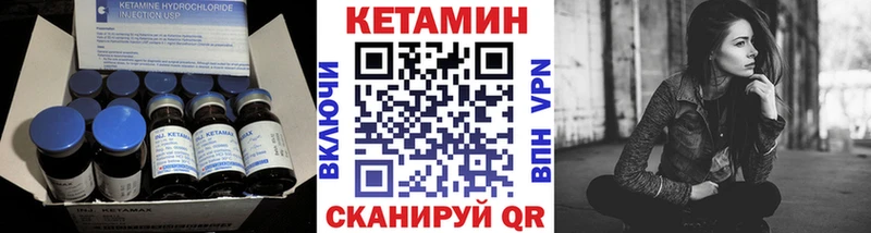 мориарти официальный сайт  Томилино  Кетамин ketamine 