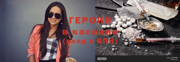 MDMA Абдулино