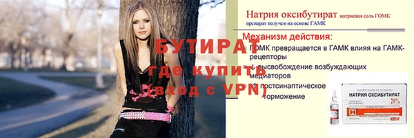 трава Абаза