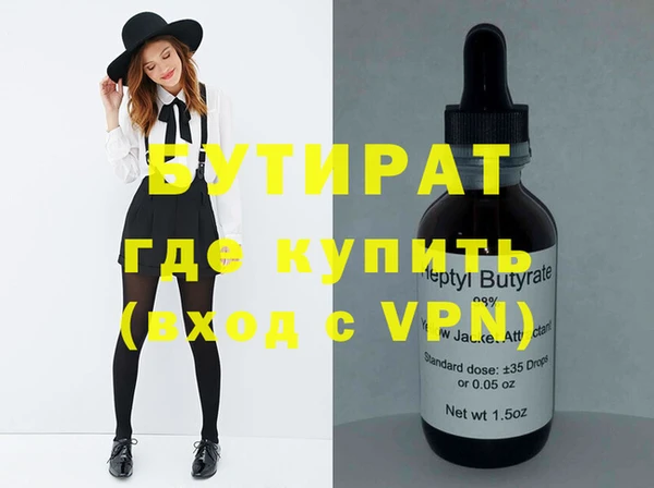 трава Абаза