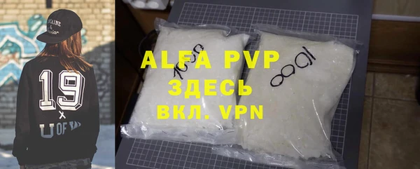 MDMA Абдулино