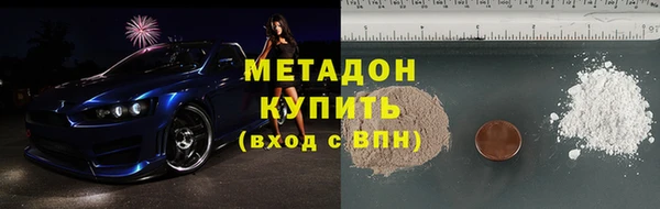 амф Магадан