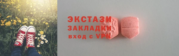 MDMA Абдулино
