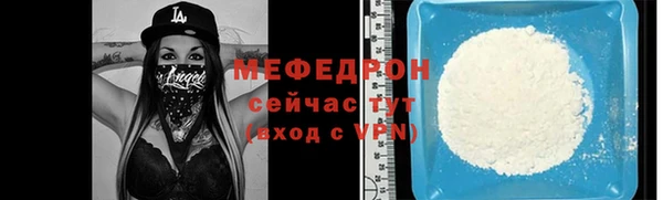трава Абаза