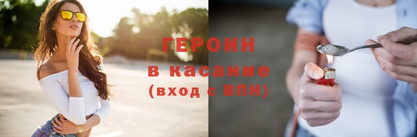 марки lsd Магас