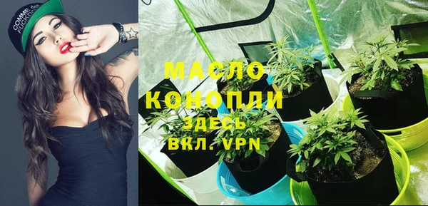 MDMA Абдулино
