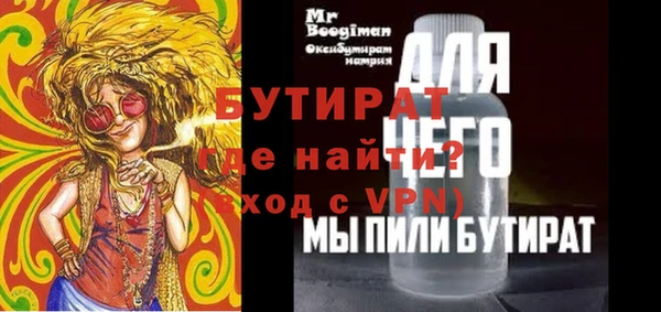 MDMA Абдулино