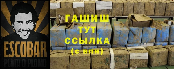 MDMA Абдулино