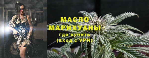 трава Абаза