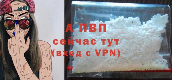 первитин Майский