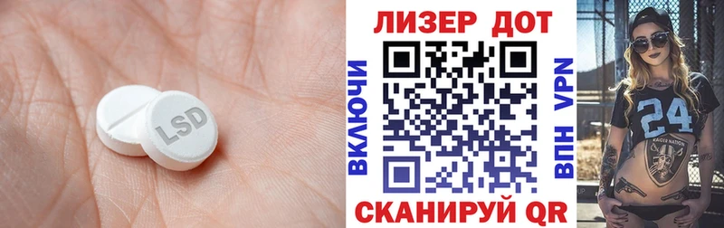 Лсд 25 экстази ecstasy Томилино