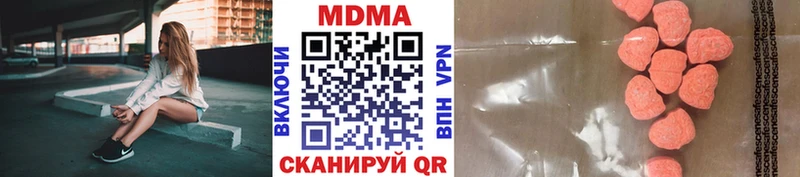МДМА кристаллы Томилино