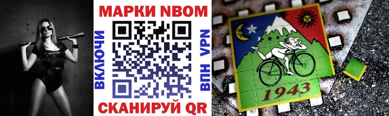 где продают наркотики  Томилино  МЕГА как зайти  Марки N-bome 1,8мг 
